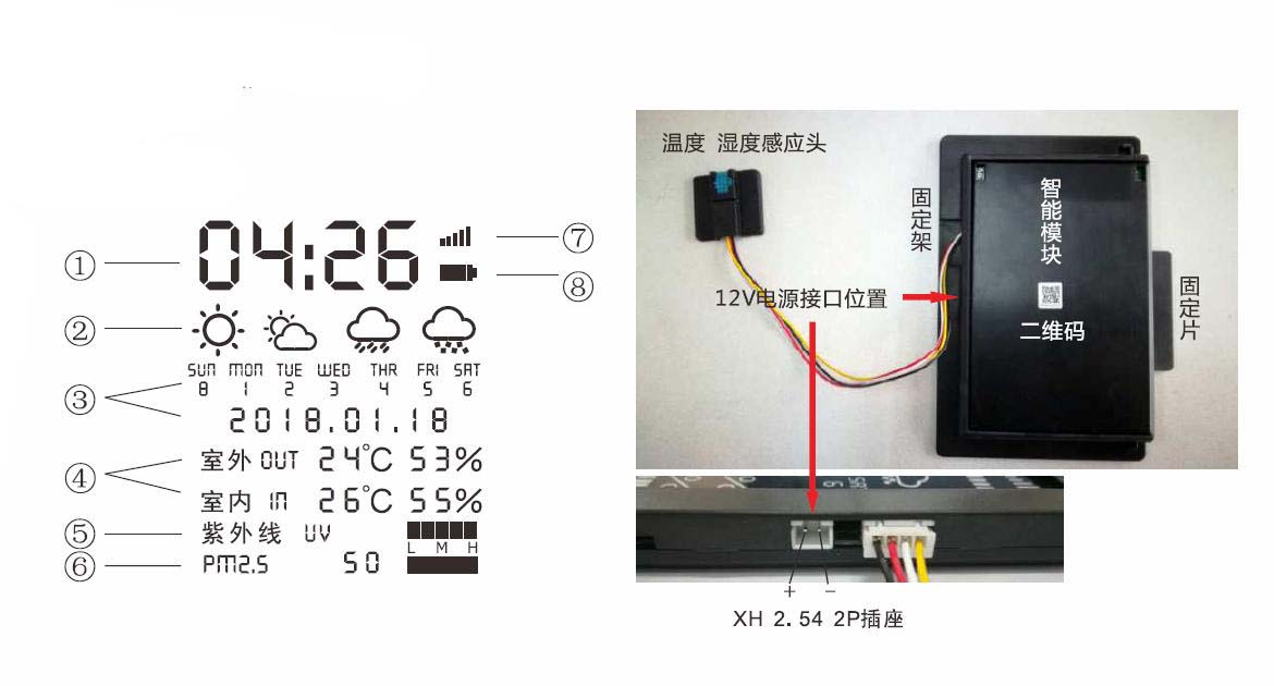 Wi Fi Weather Module case